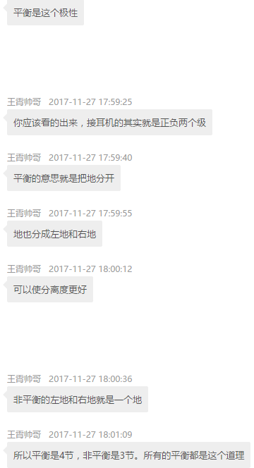 QQ截图20171127200131.png