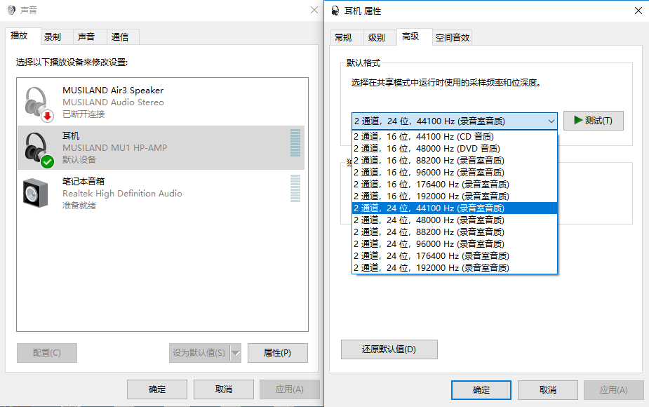 MUSILAND MU1 HP-AMP.png