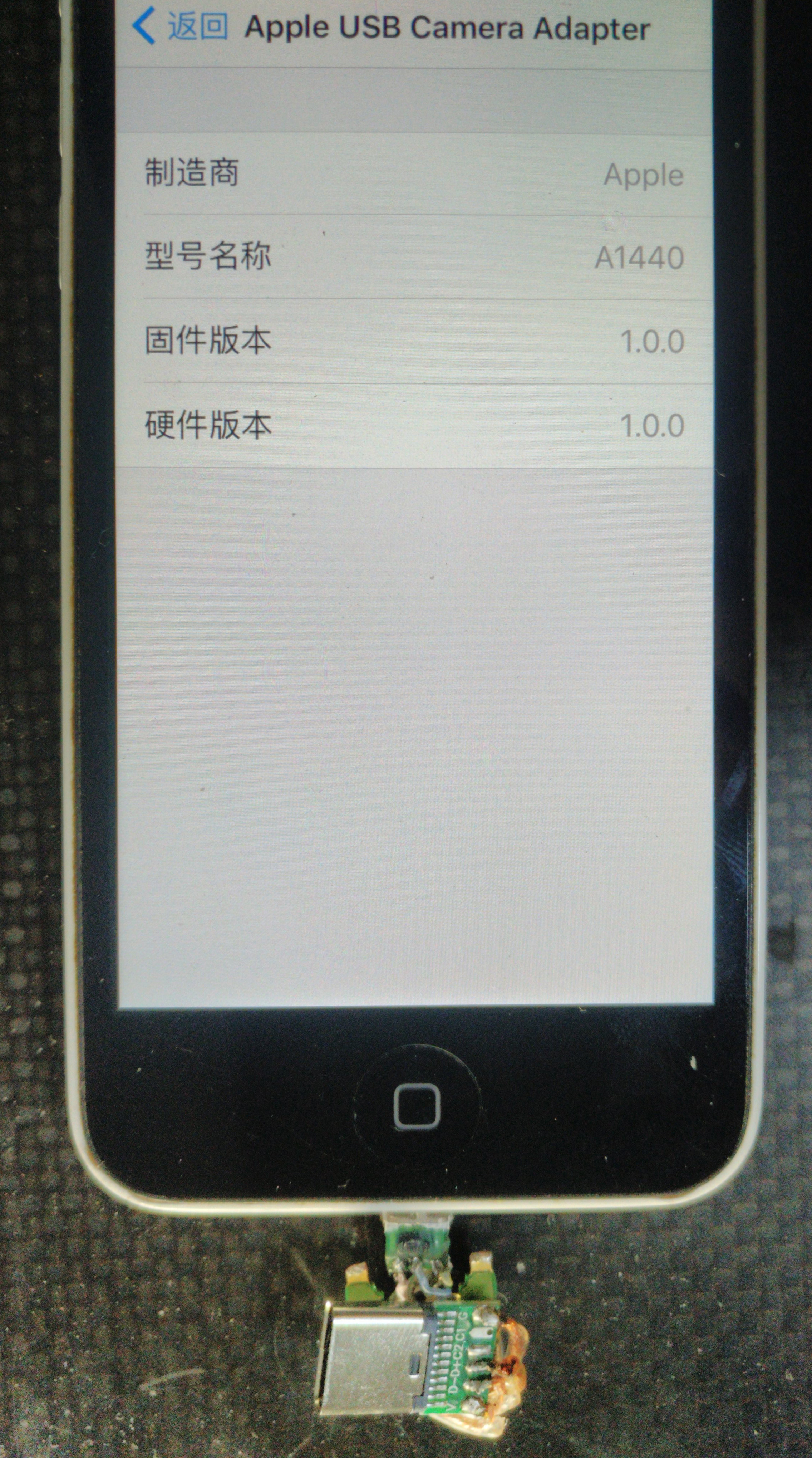Demo插上iPhone 5C.jpg