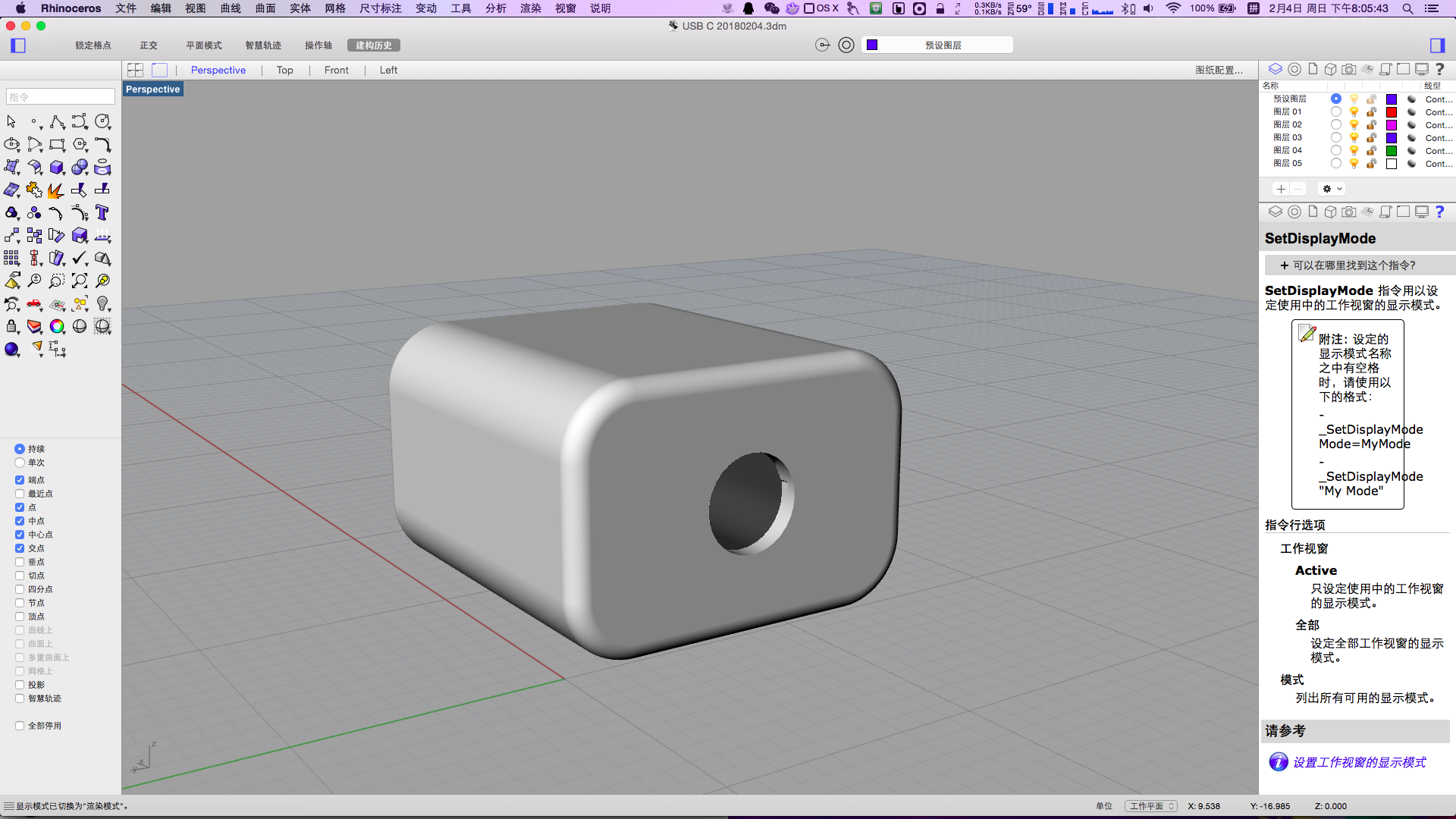屏幕快照 2018-02-04 下午8.05.43.png