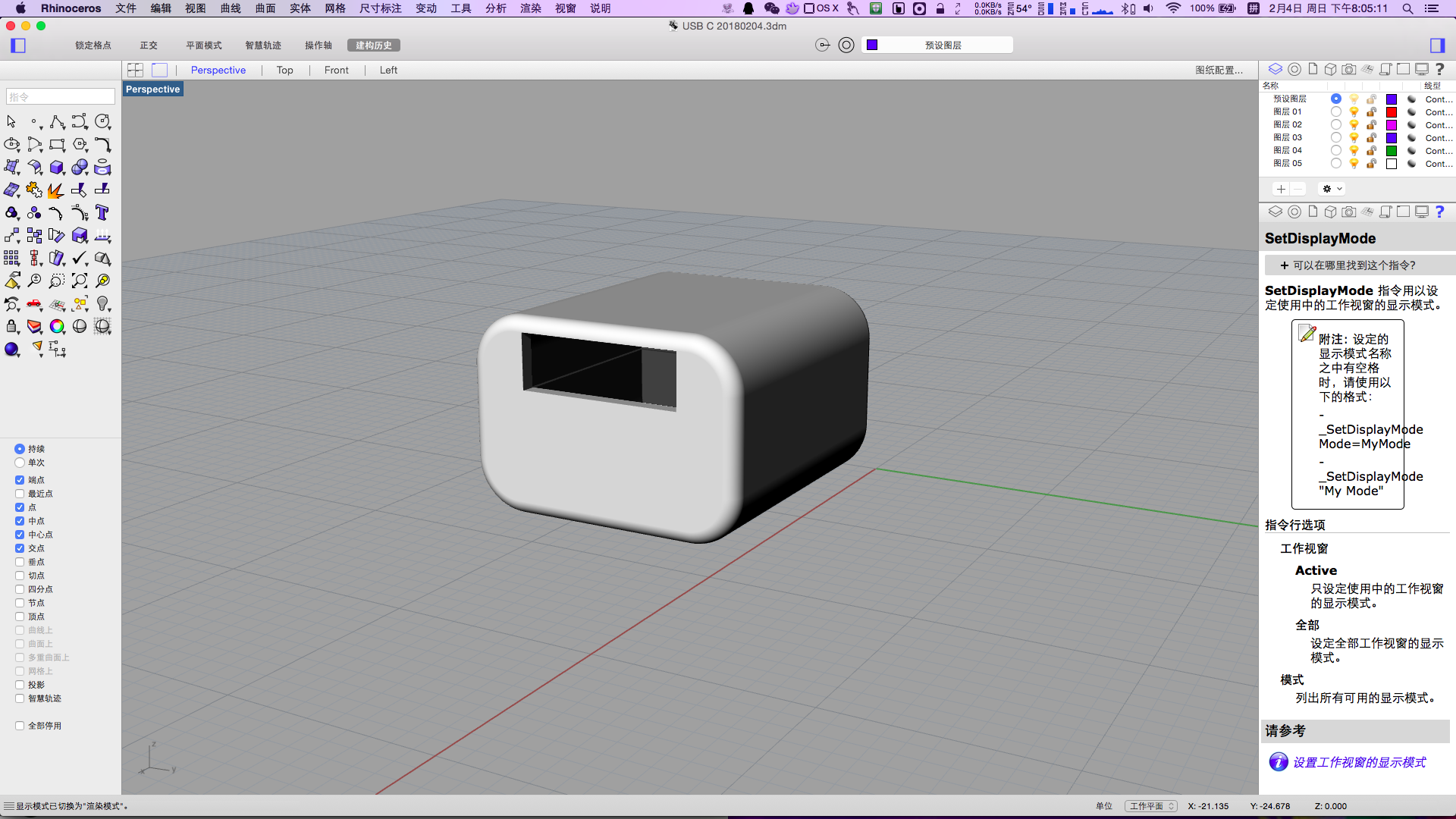 屏幕快照 2018-02-04 下午8.05.11.png