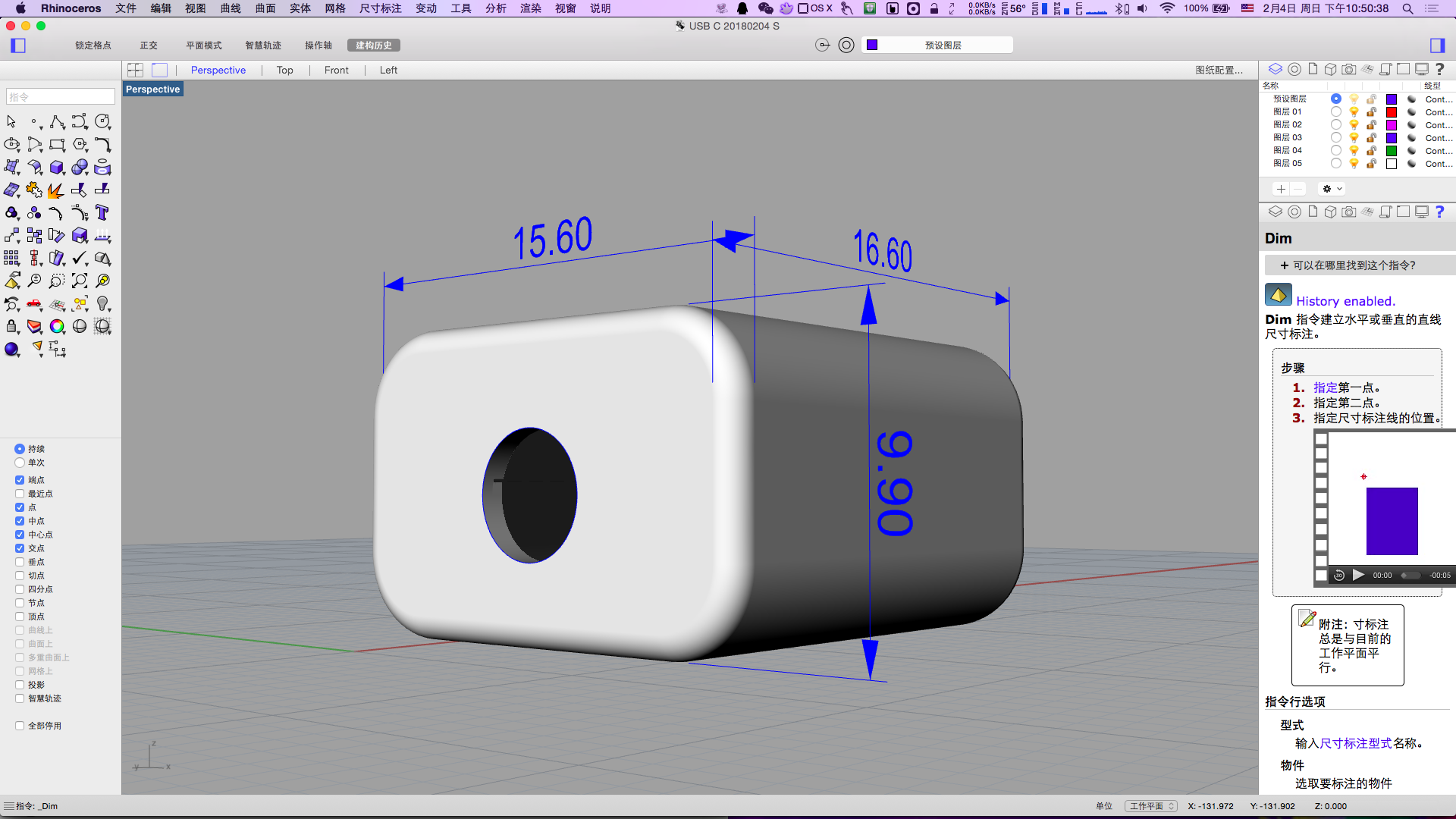 屏幕快照 2018-02-04 下午10.50.38.png