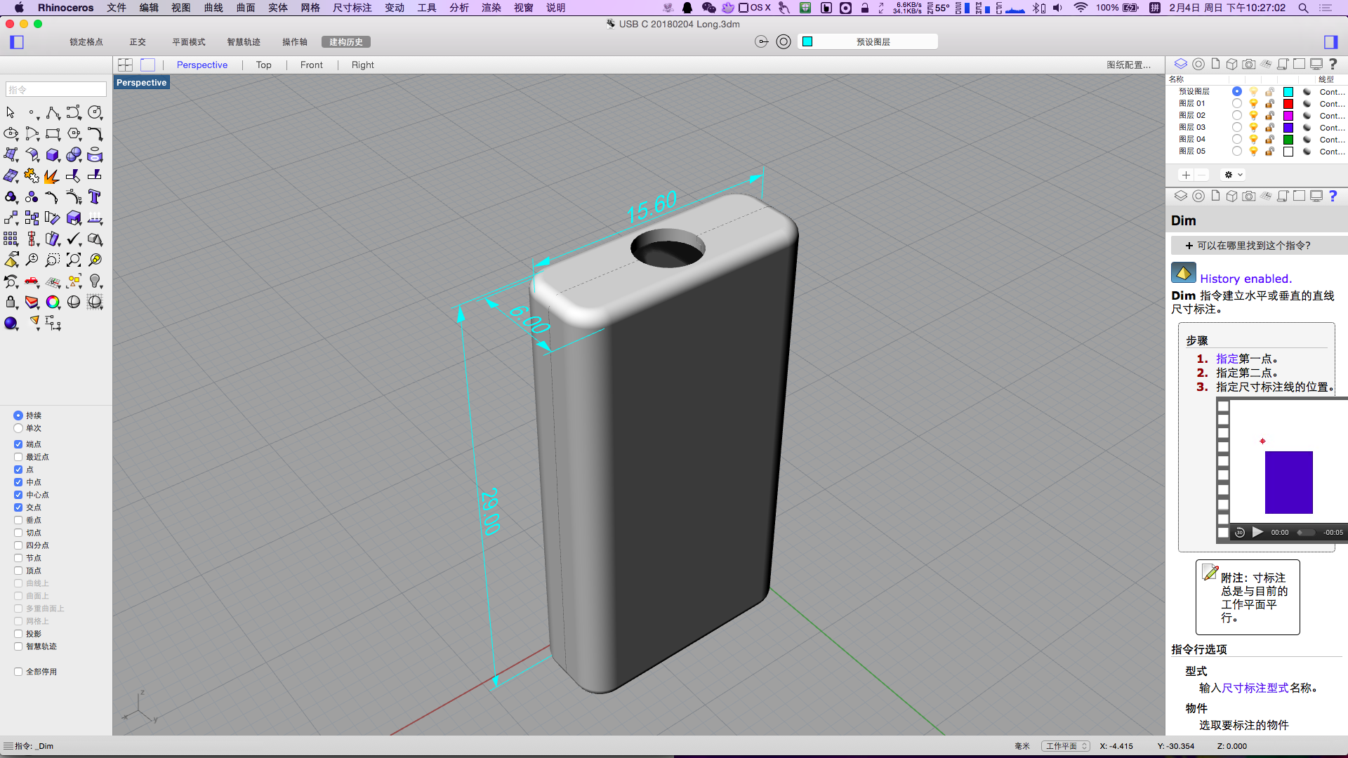 屏幕快照 2018-02-04 下午10.27.02.png