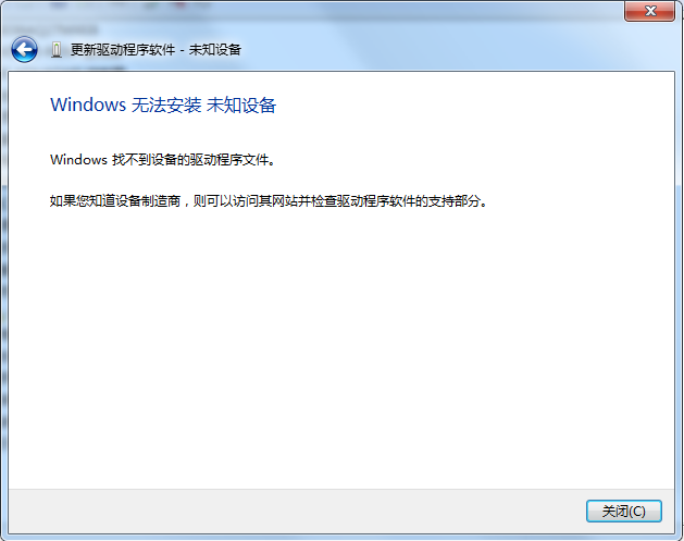 从安装目录（C盘下Program Files (x86)下MUSILAND）或驱动光盘搜索显示.png