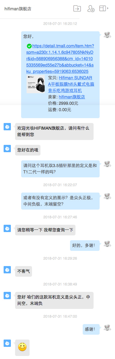 Hifiman Sundara 3.5插针定义.jpg