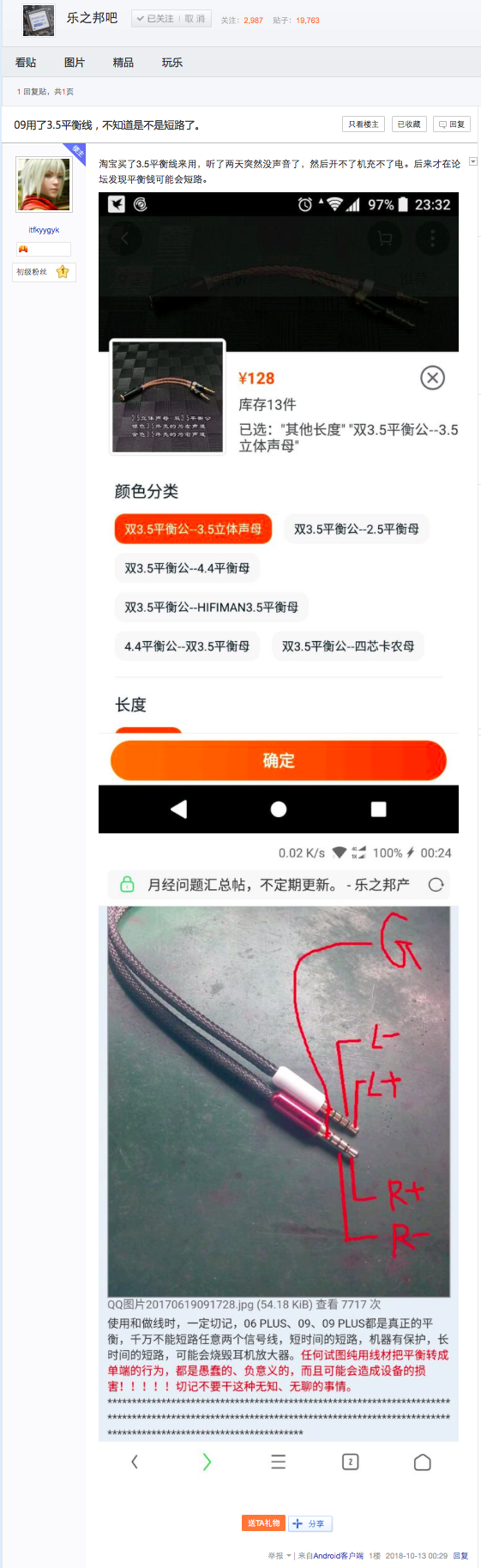 屏幕快照 2018-11-02 上午10.44.07副本.png