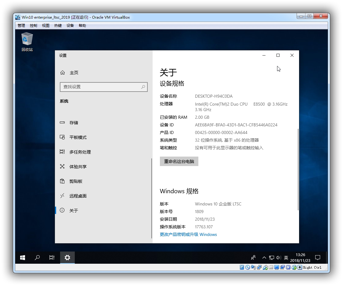 Win10 LTSC 2019_01.jpg