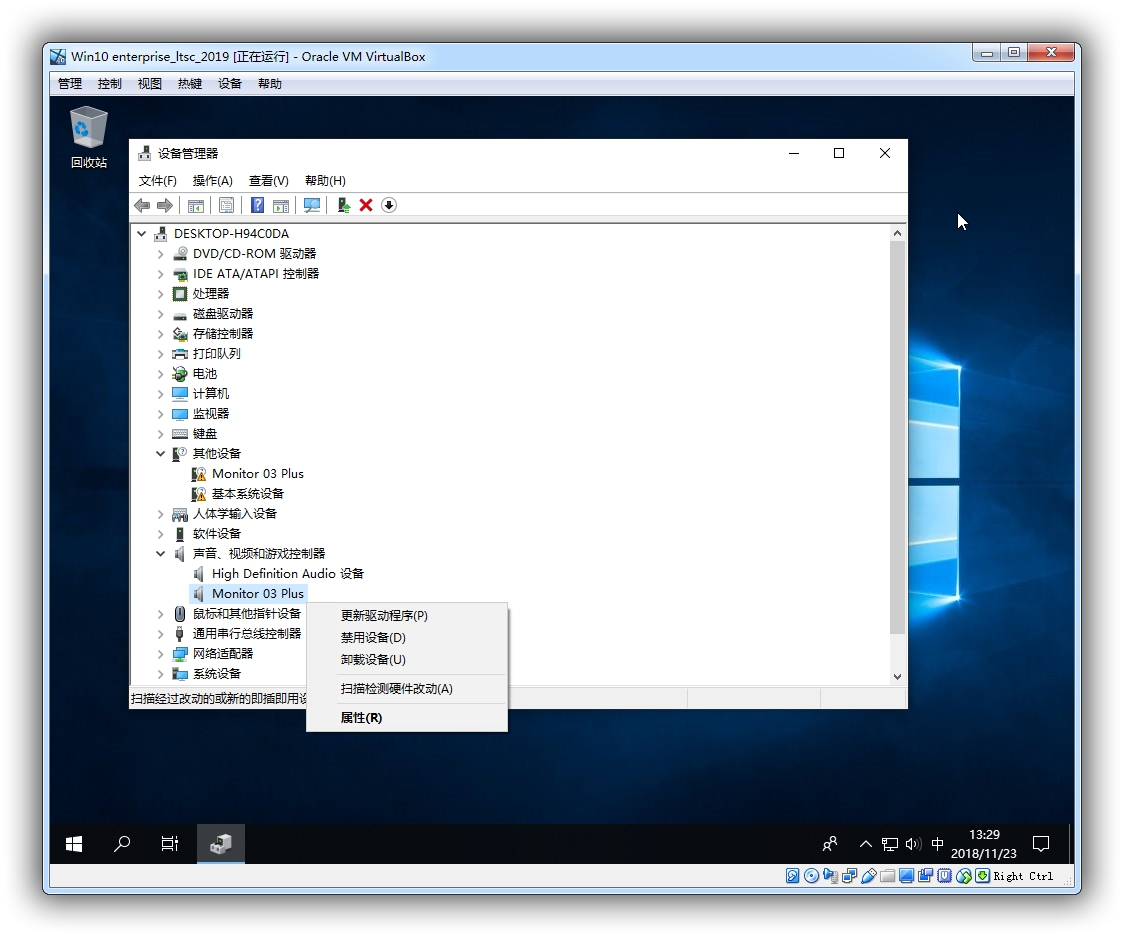 Win10 LTSC 2019_06.jpg