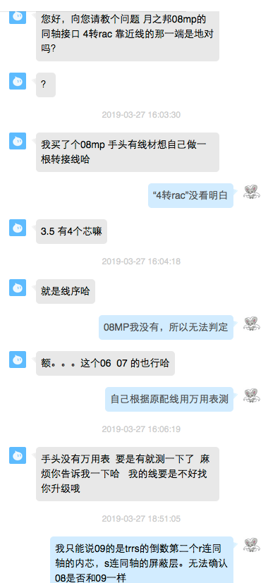 屏幕快照 2019-03-27 下午8.56.33_1.png