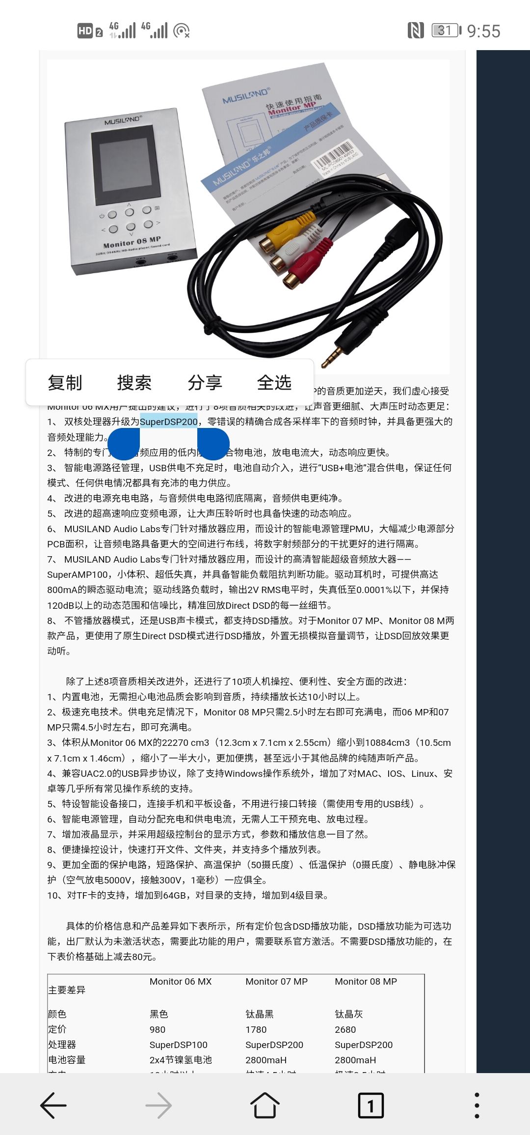 Screenshot_20190715_215544_com.huawei.browser.jpg