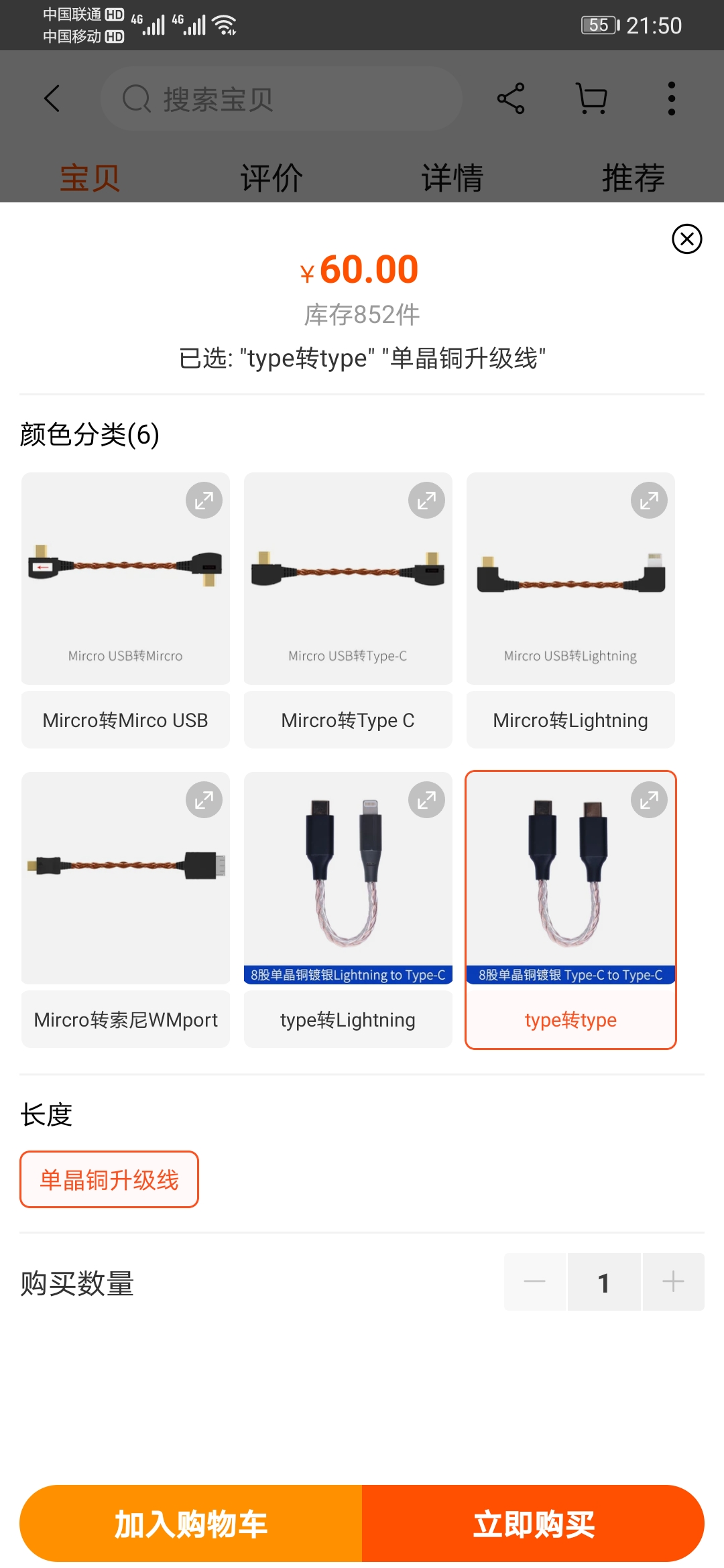 Screenshot_20200927_215030_com.taobao.taobao.jpg