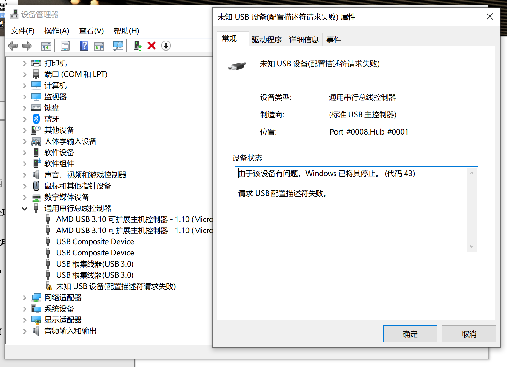 屏幕截图 2021-01-11 114758.png