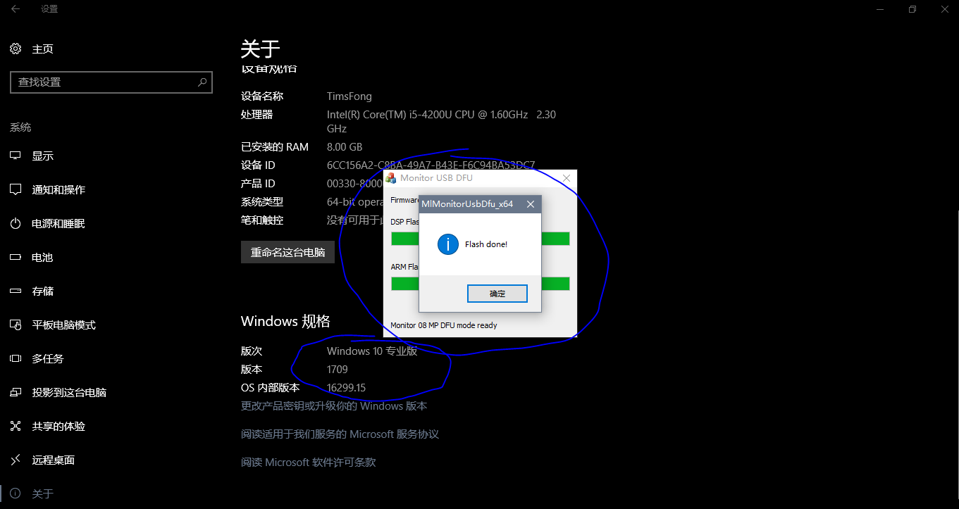 捕获.PNG