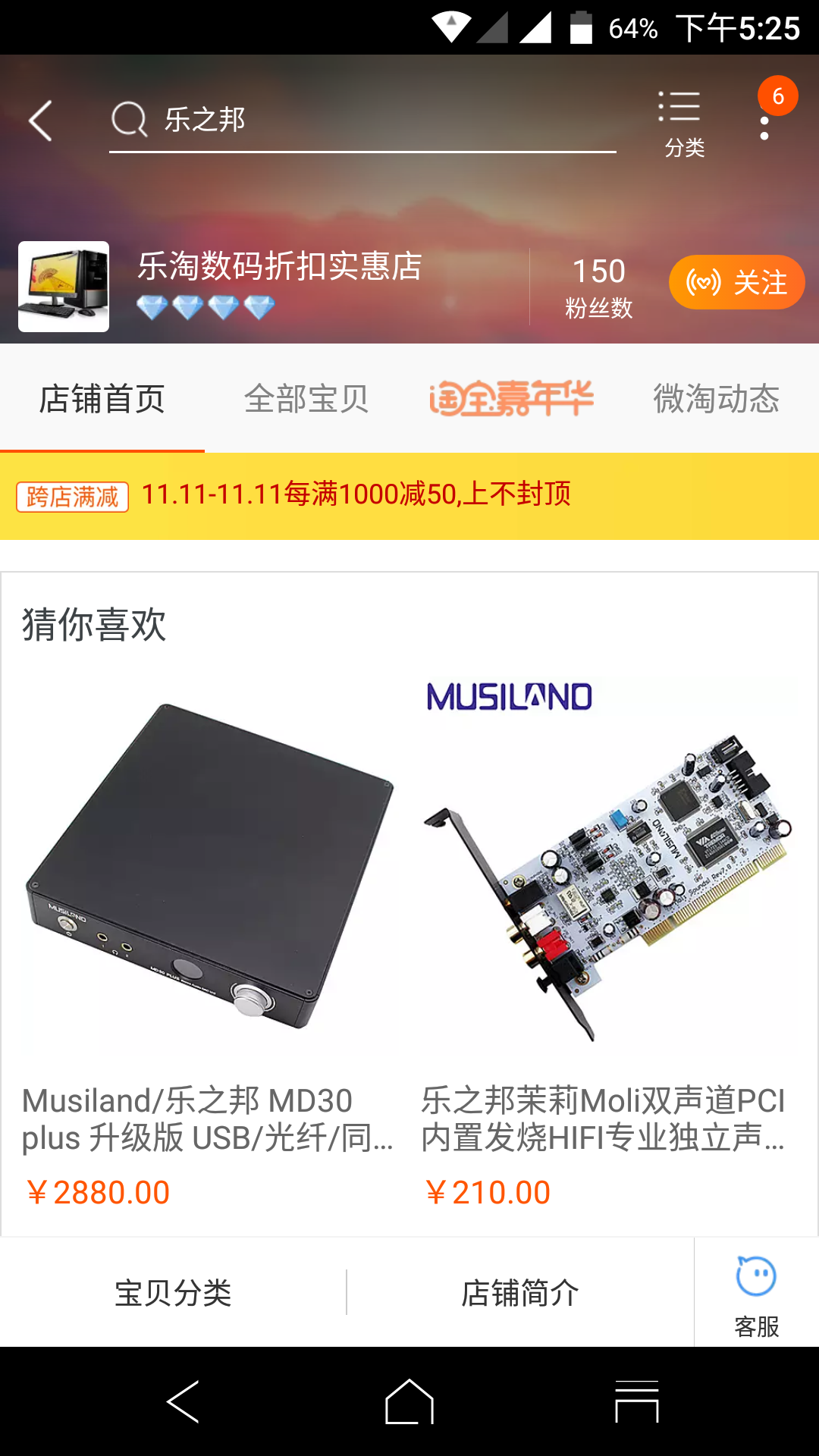 Screenshot_20171105-172523.png