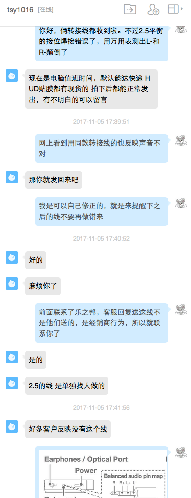 屏幕快照 2017-11-05 下午5.50.32_1.png