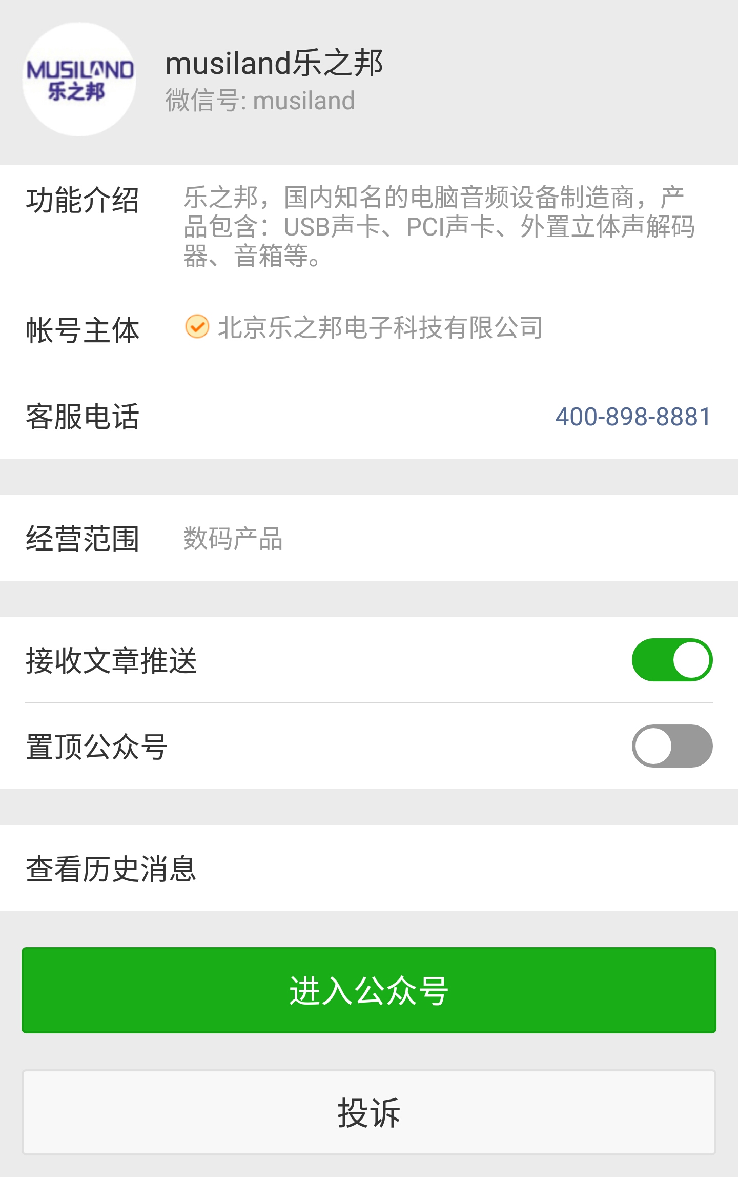 wechat.jpg