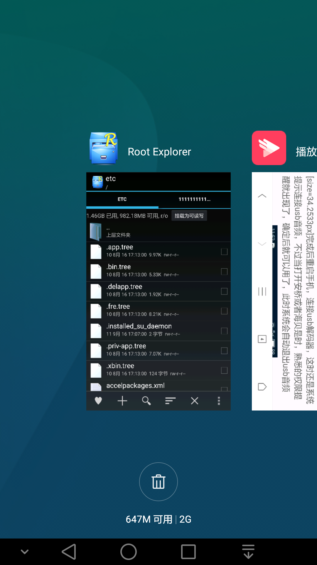 Screenshot_2017-12-02-09-39-54.png
