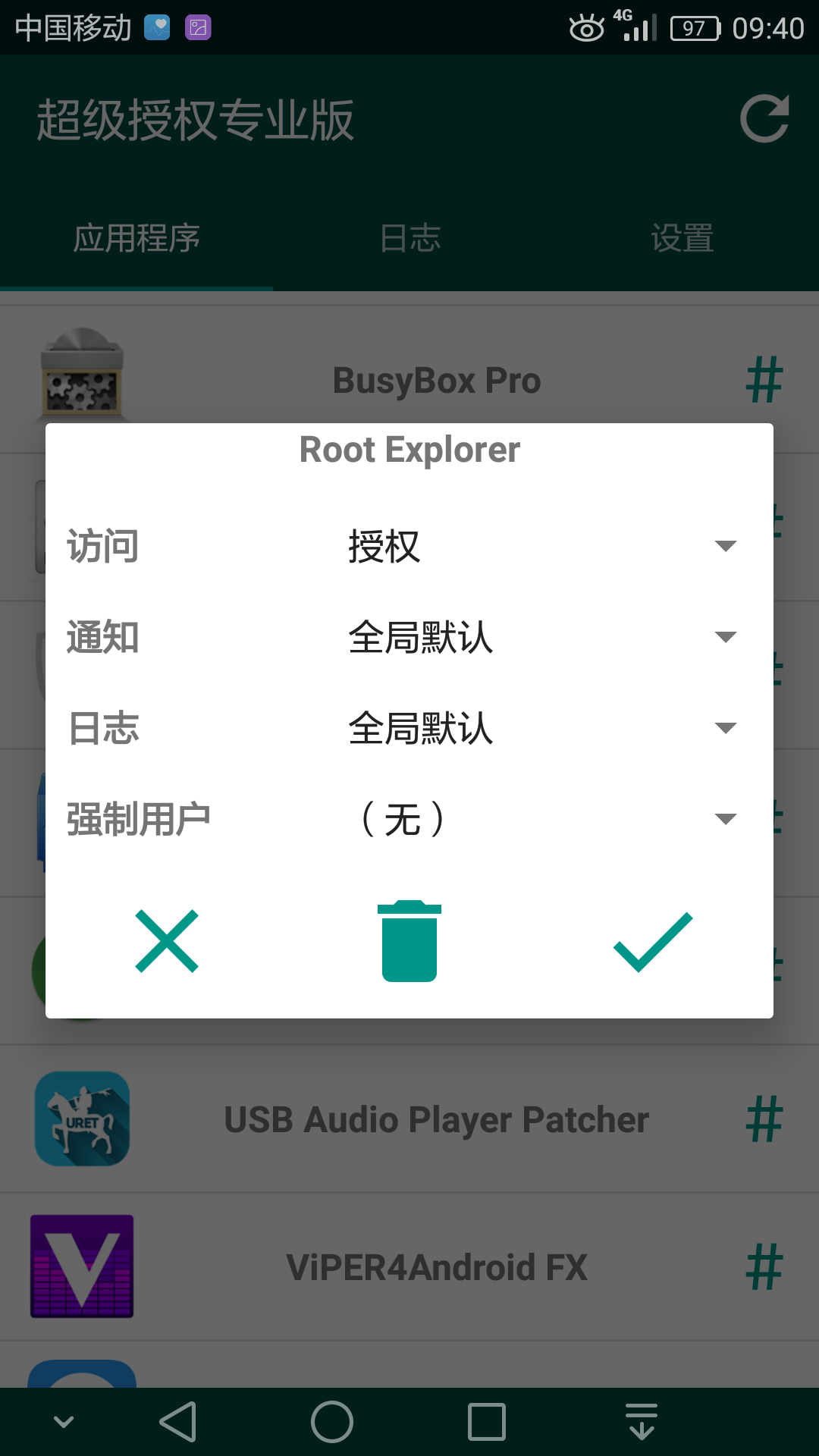 Screenshot_2017-12-02-09-40-54.png