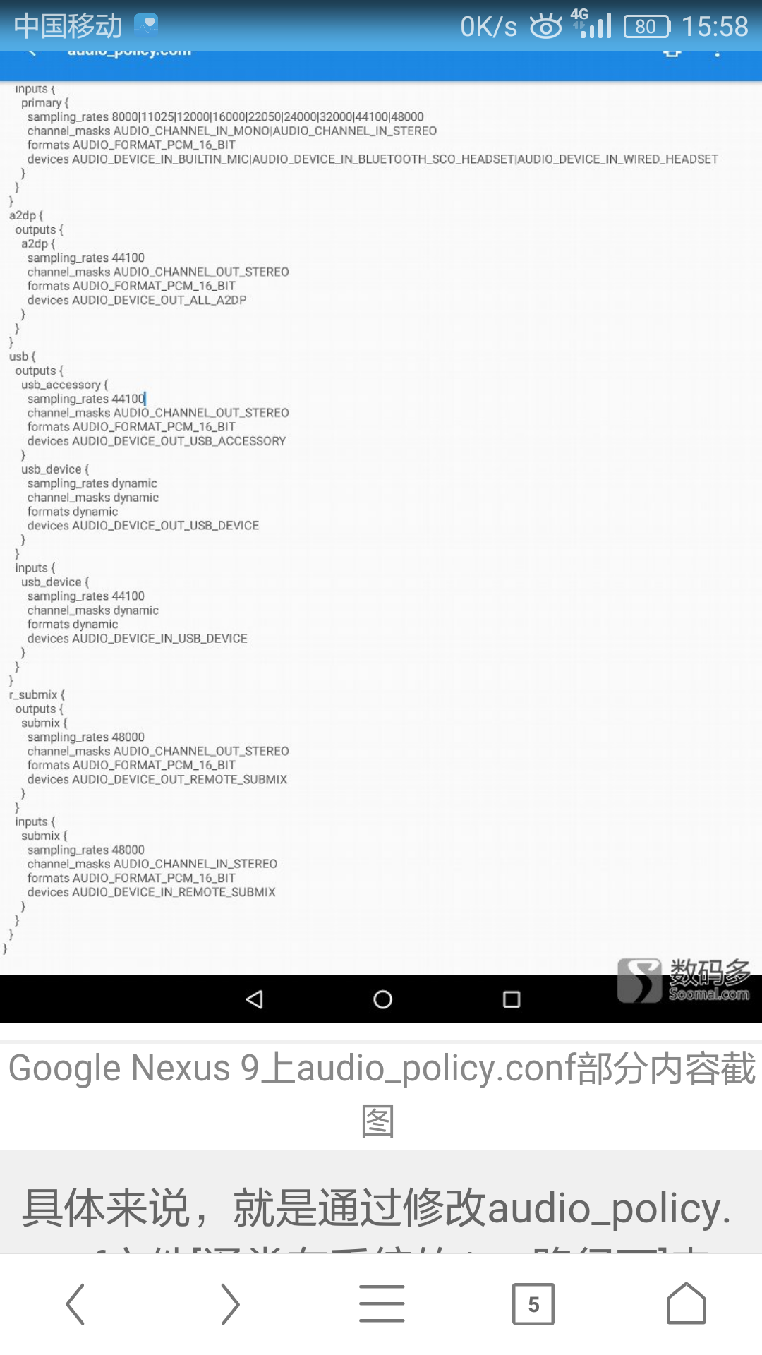 Screenshot_2017-12-12-15-58-07.png