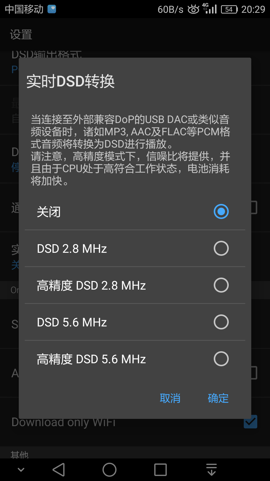 Screenshot_2017-12-18-20-29-24.png