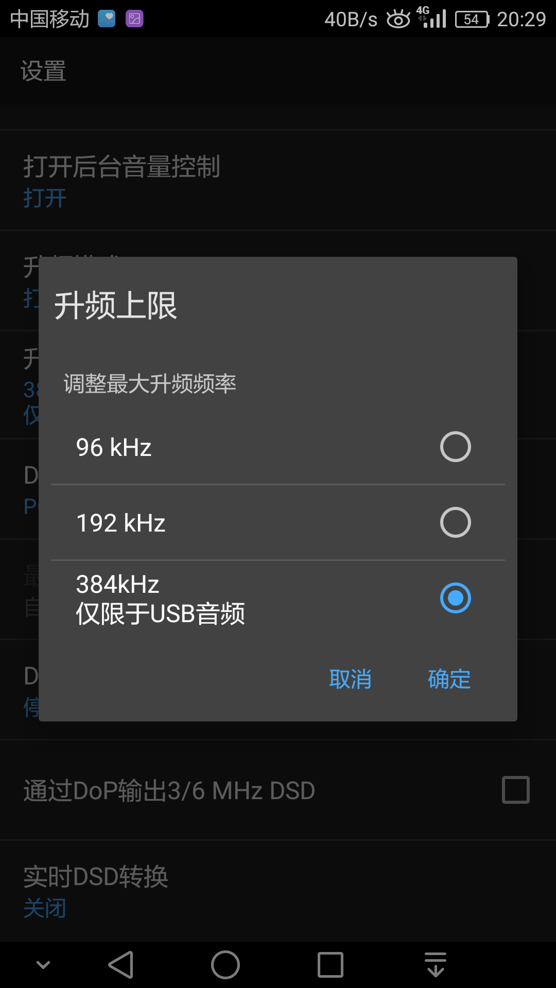 Screenshot_2017-12-18-20-29-38.png