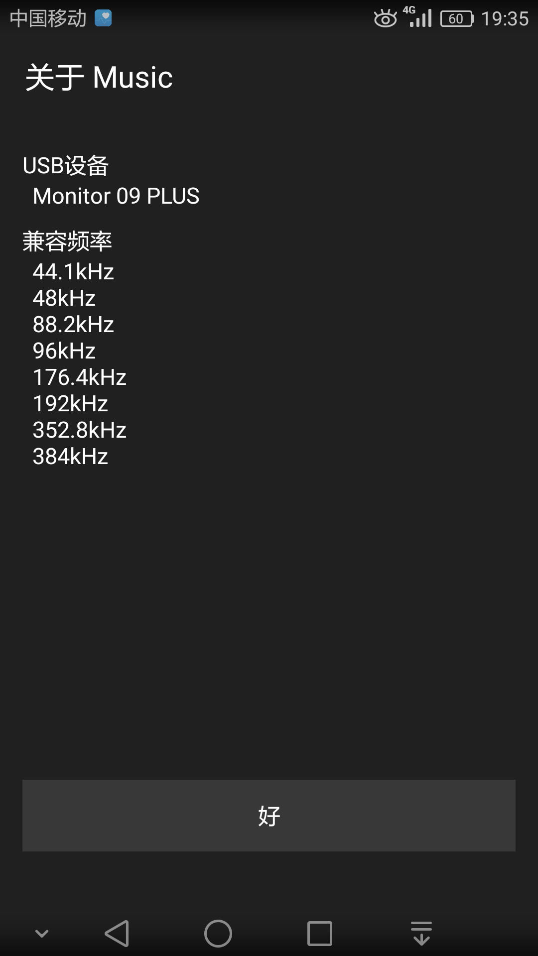 Screenshot_2017-12-18-19-35-31.png