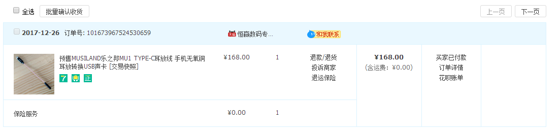 UJRA{({F3E)}NEZI4L_9$)9.png