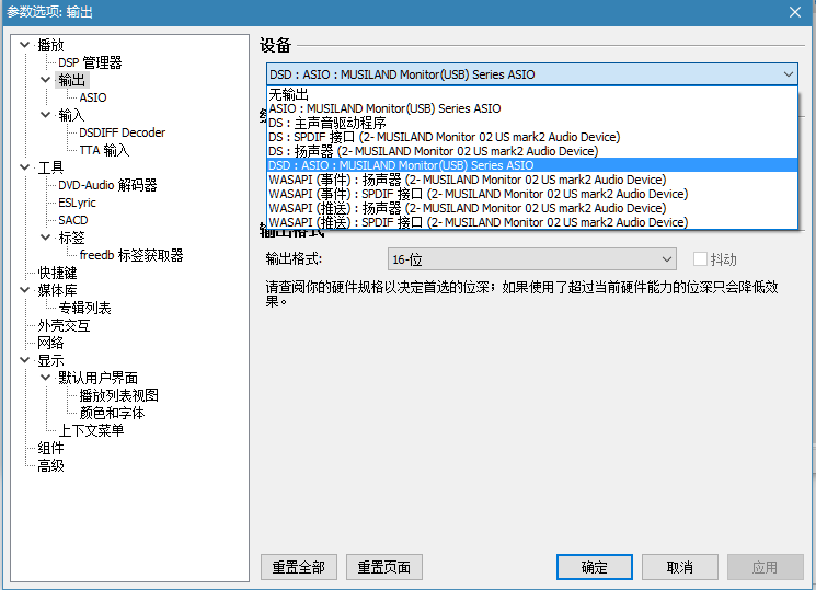选择这个项目.PNG