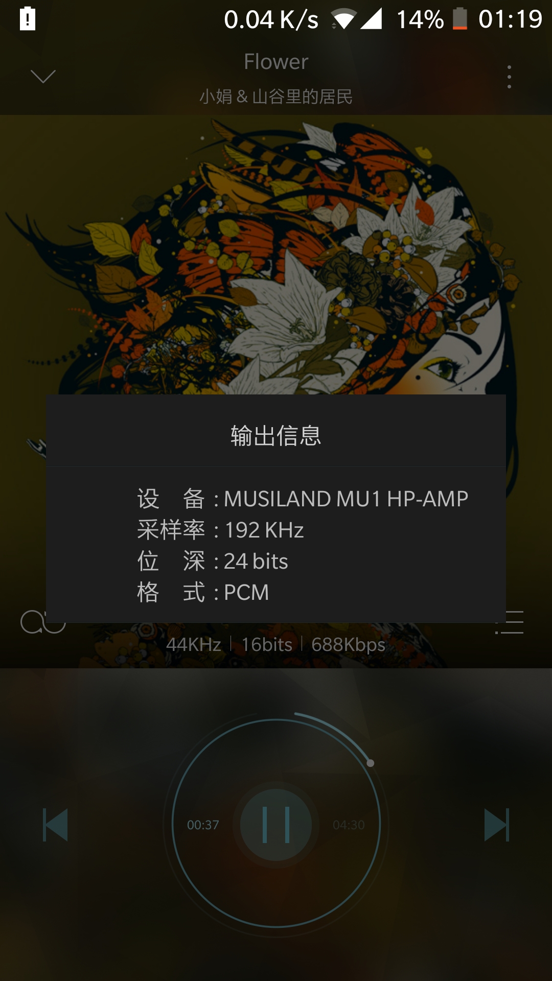 Screenshot_20180103-011907.jpg