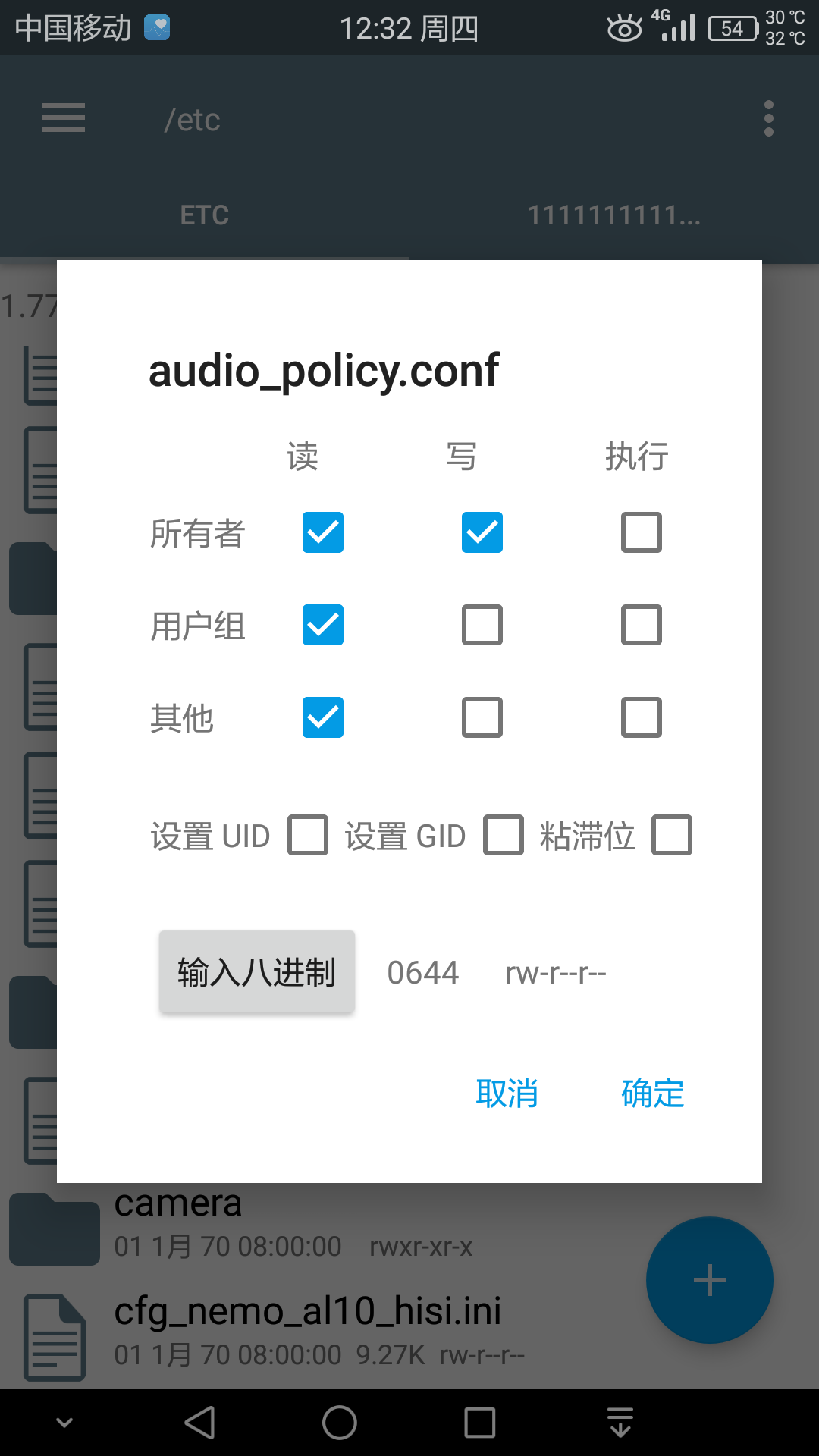 Screenshot_2018-01-04-12-32-37.png