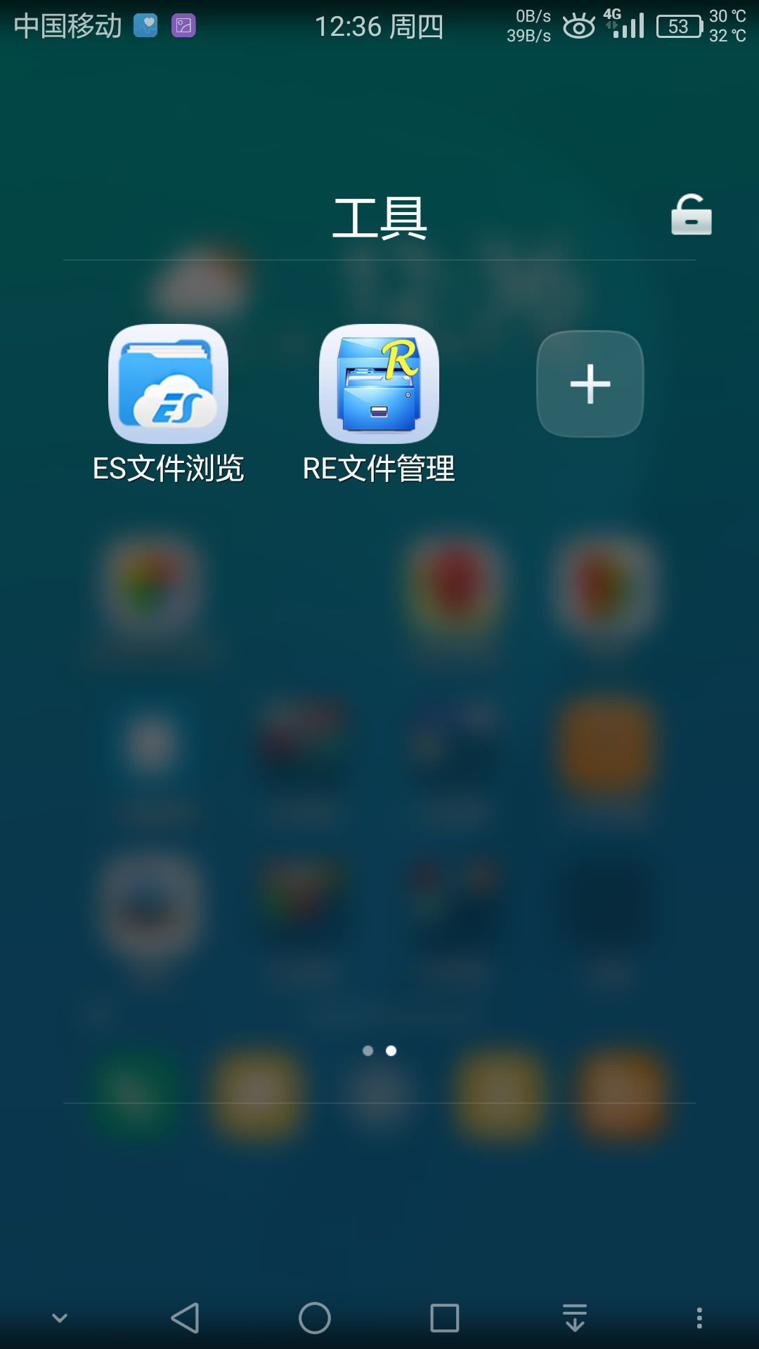 Screenshot_2018-01-04-12-36-25.png