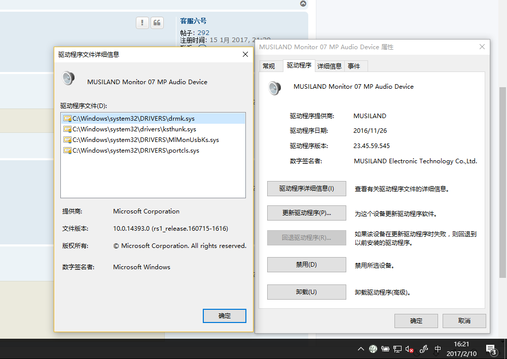 QQ截图20170210162158.png