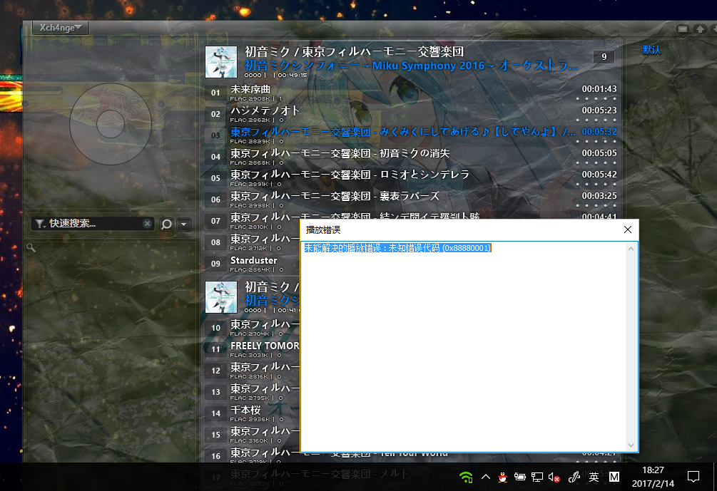 QQ截图20170214182724.png