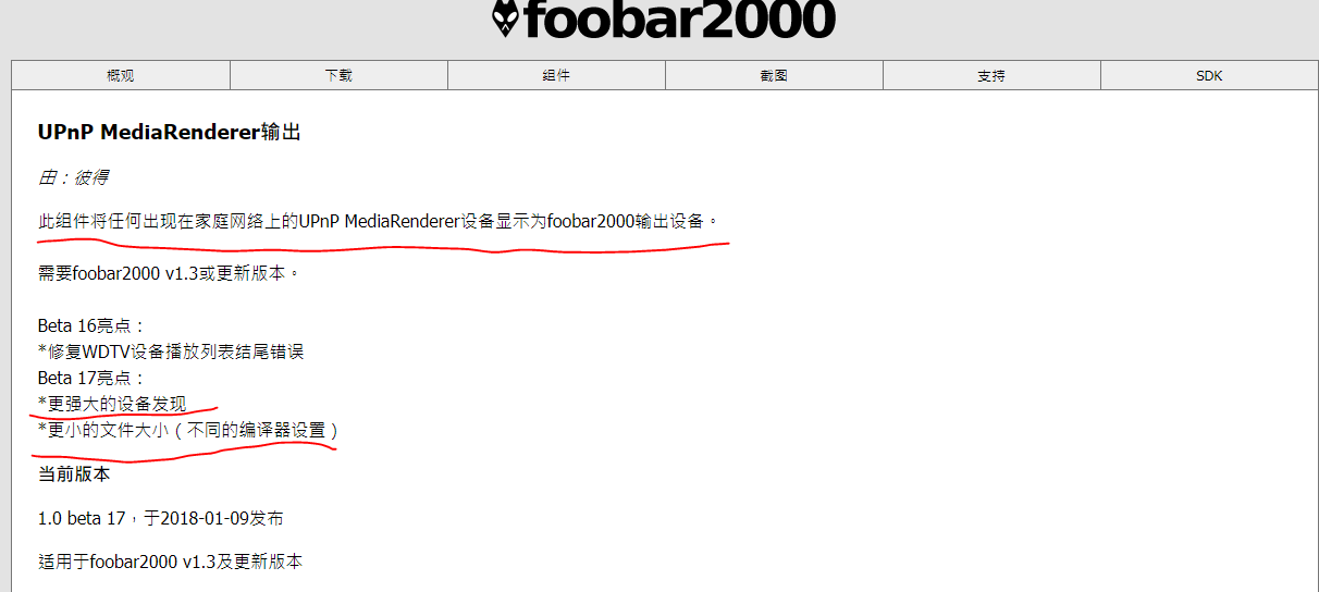 捕获01.PNG