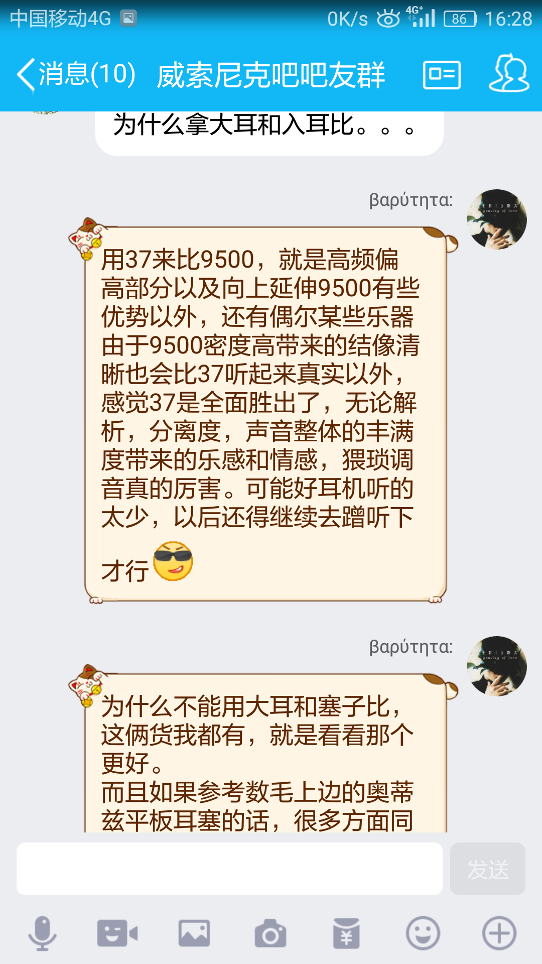 Screenshot_2018-03-10-16-28-27.png
