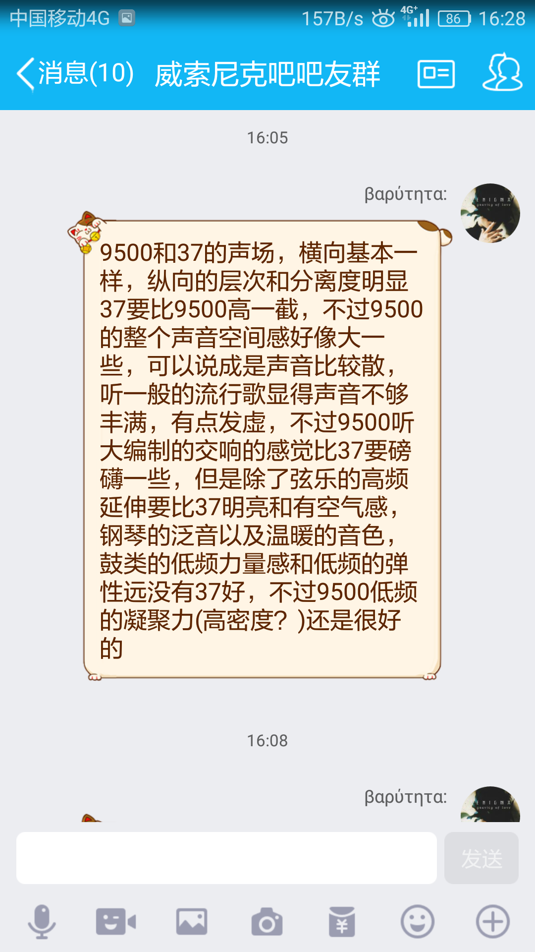 Screenshot_2018-03-10-16-28-05.png