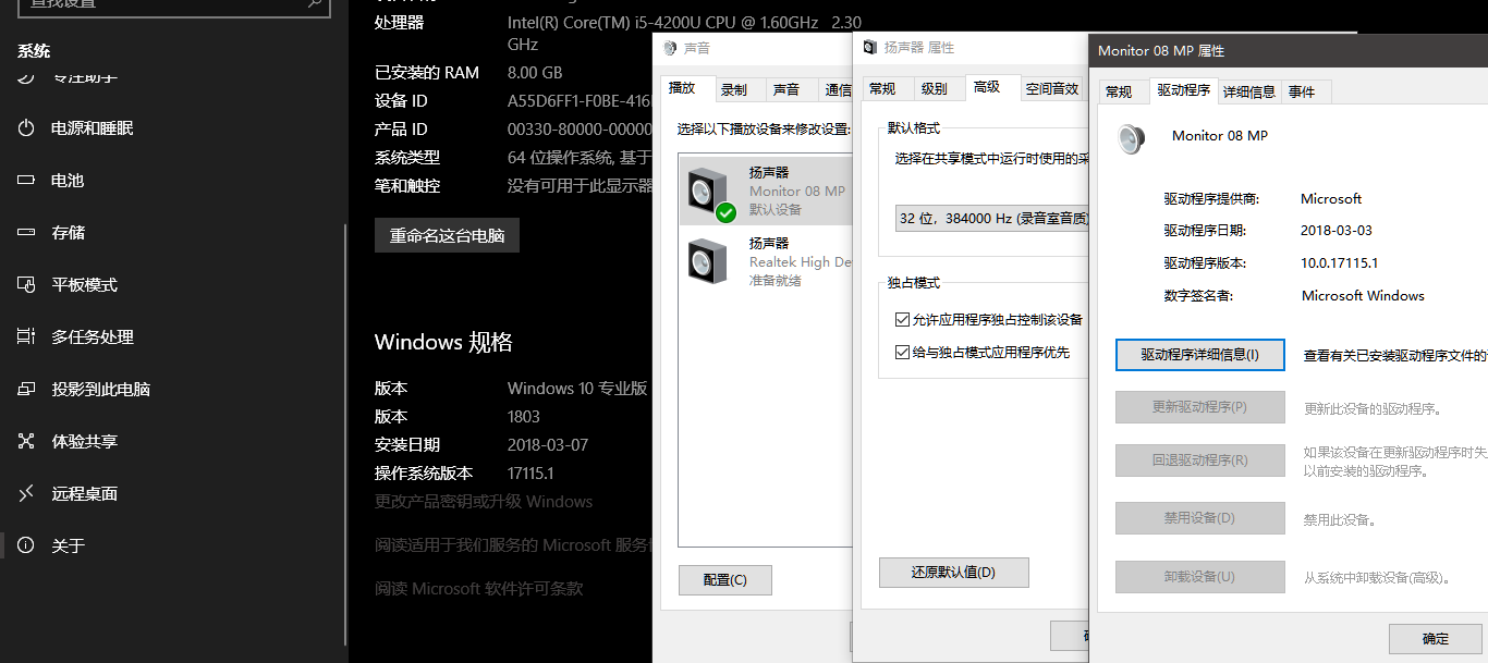 捕获5.PNG
