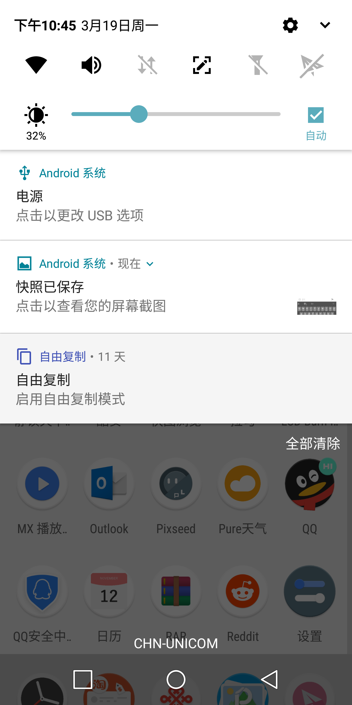Screenshot_2018-03-19-22-45-55.png