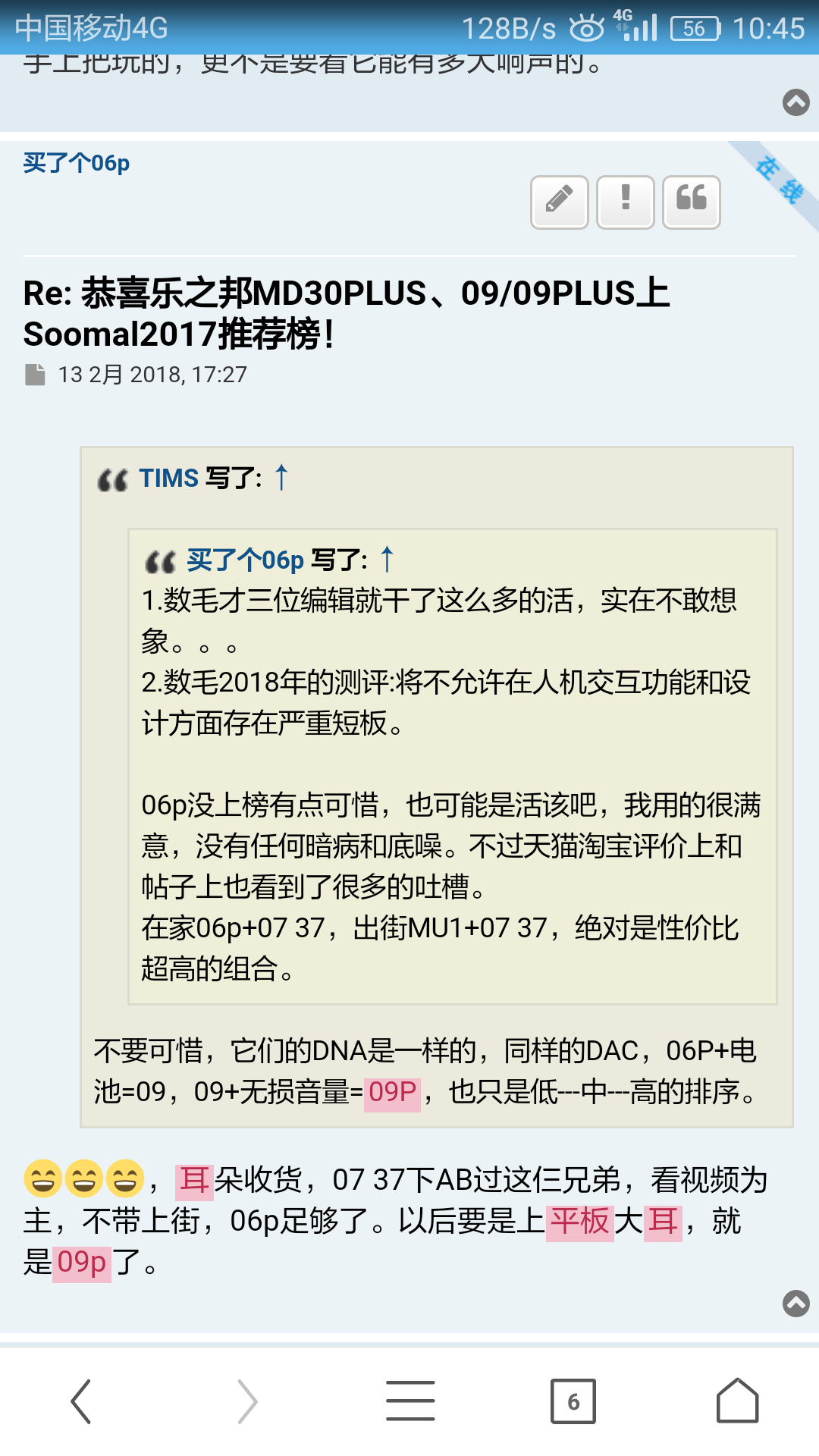 Screenshot_2018-03-30-10-45-54.png