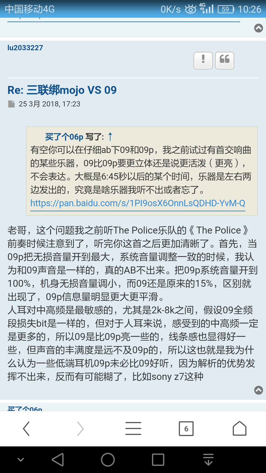 Screenshot_2018-03-30-10-26-16.png