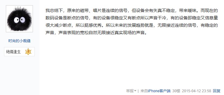 09P预言帝.jpg