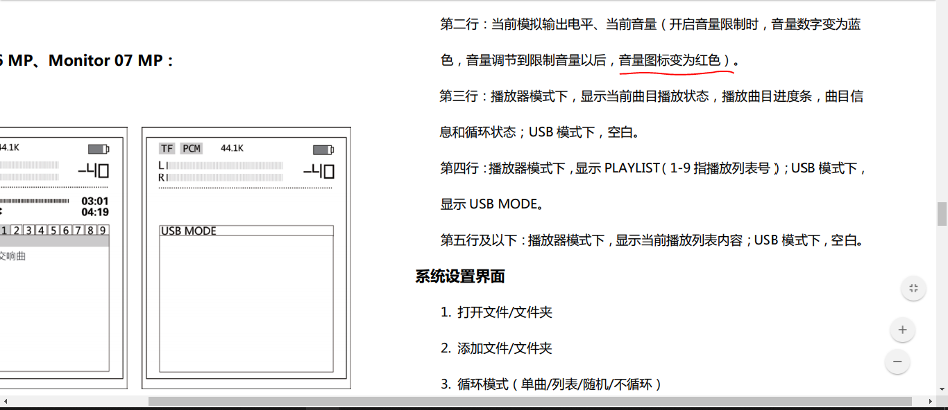 捕获3.PNG