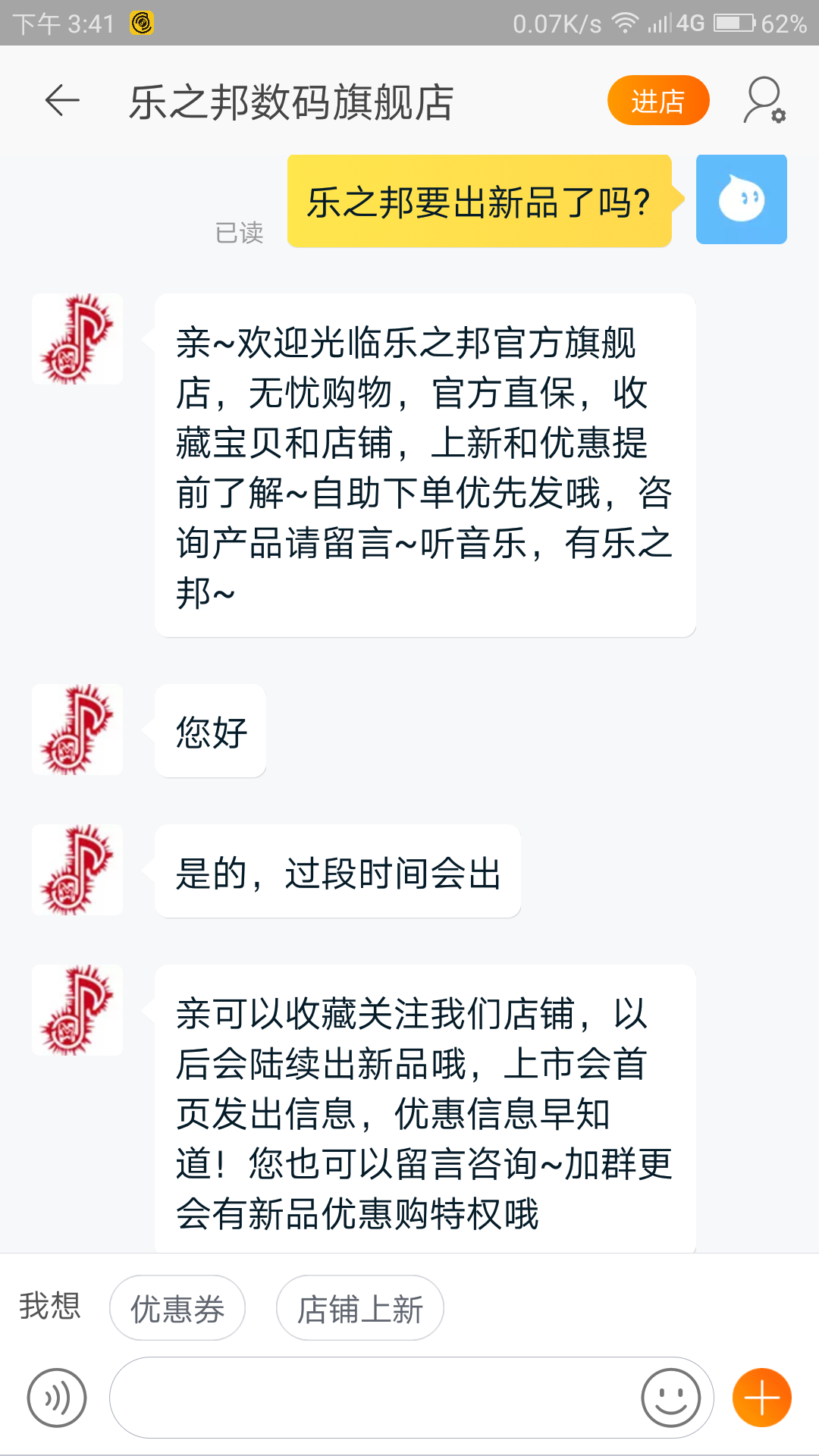Screenshot_2018-04-08-15-42-01-0578147031.png