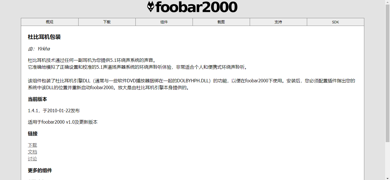 捕获.PNG