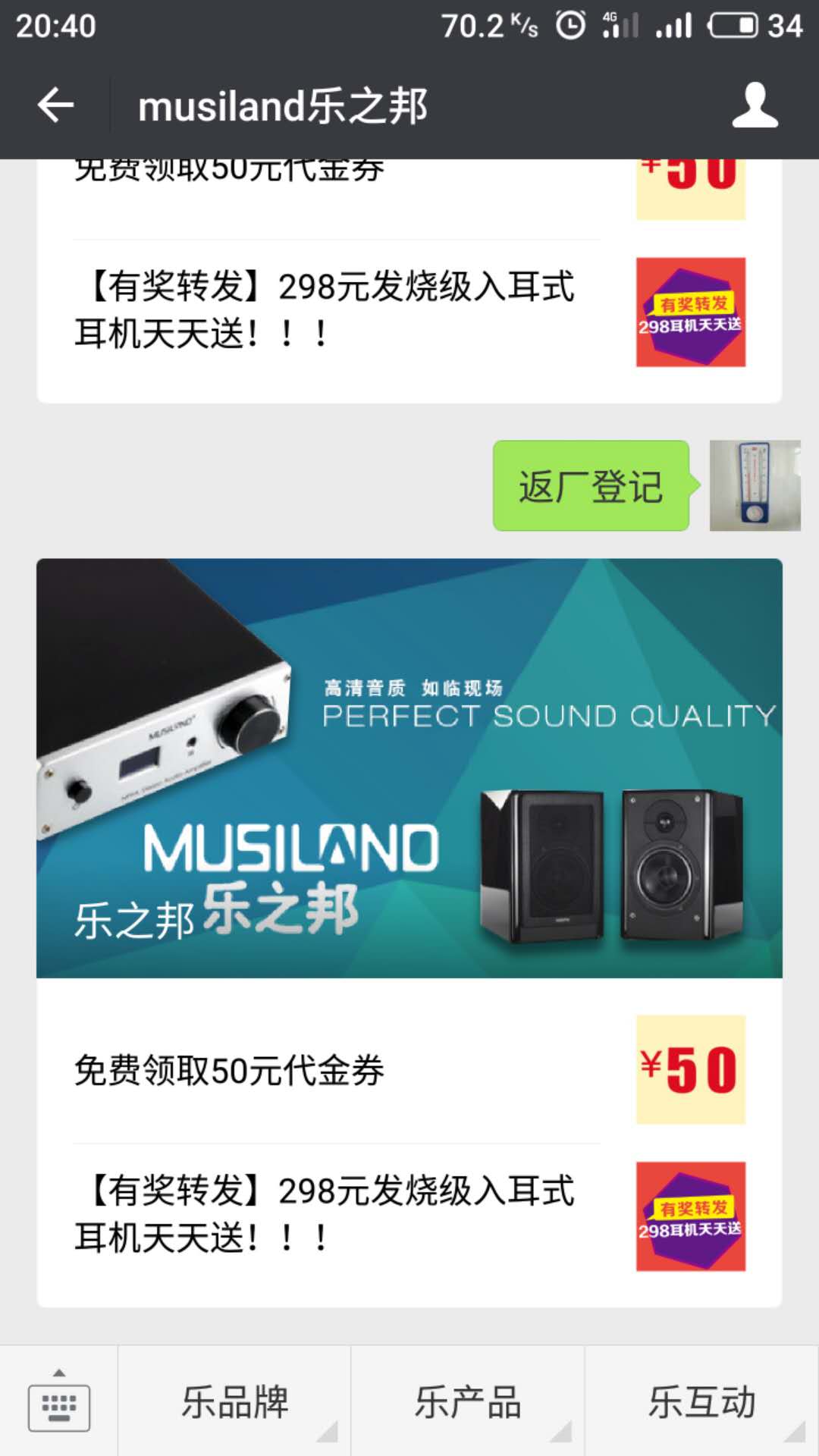 微信图片_20180423204044.jpg