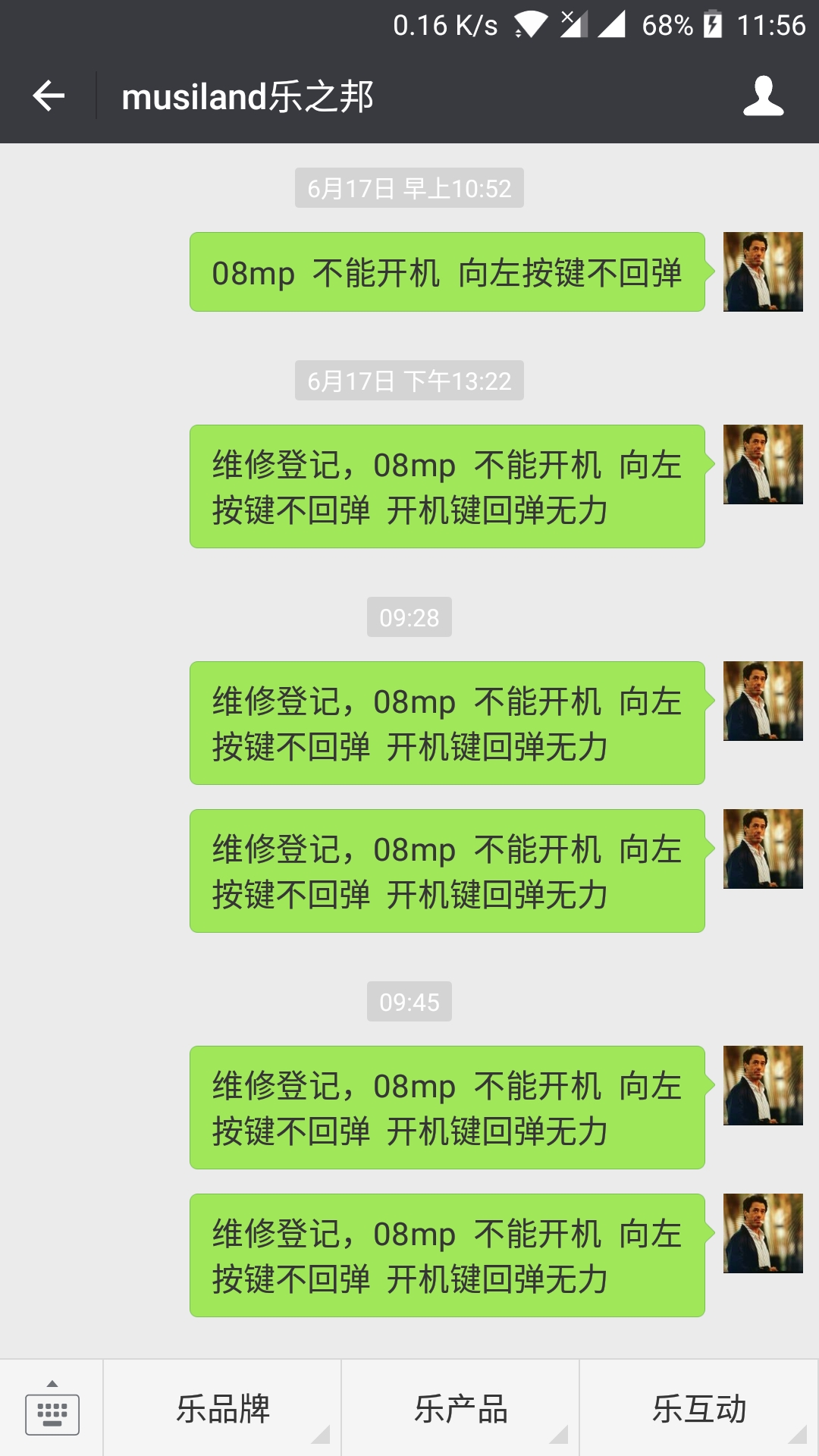 Screenshot_20180619-115608.jpg