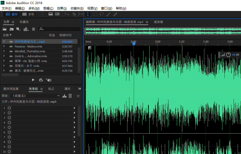 Adobe Audition.png