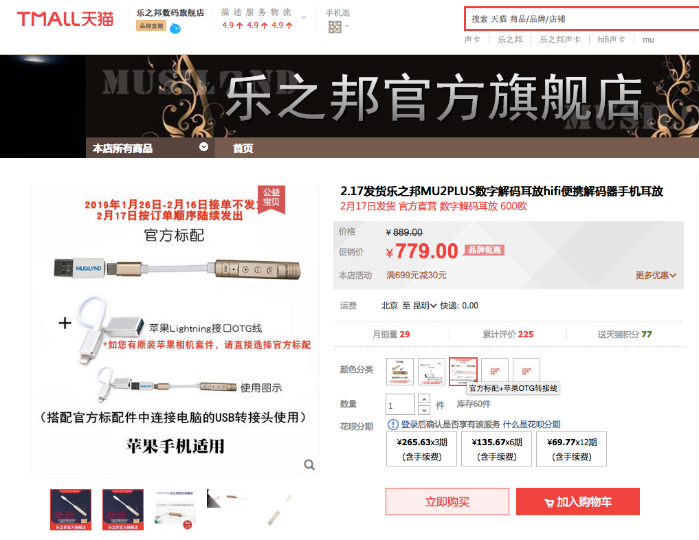 屏幕快照 2019-02-14 上午10.25.45_1.png