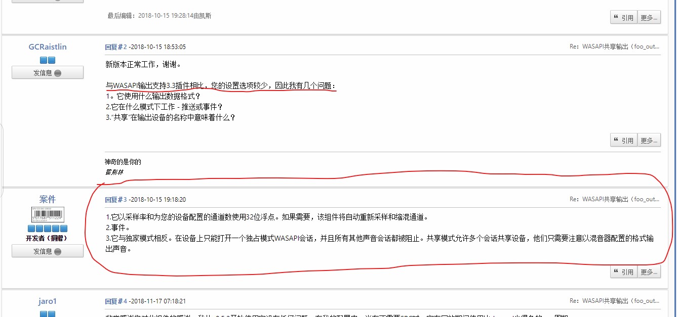 批注 2019-04-24 124638.jpg