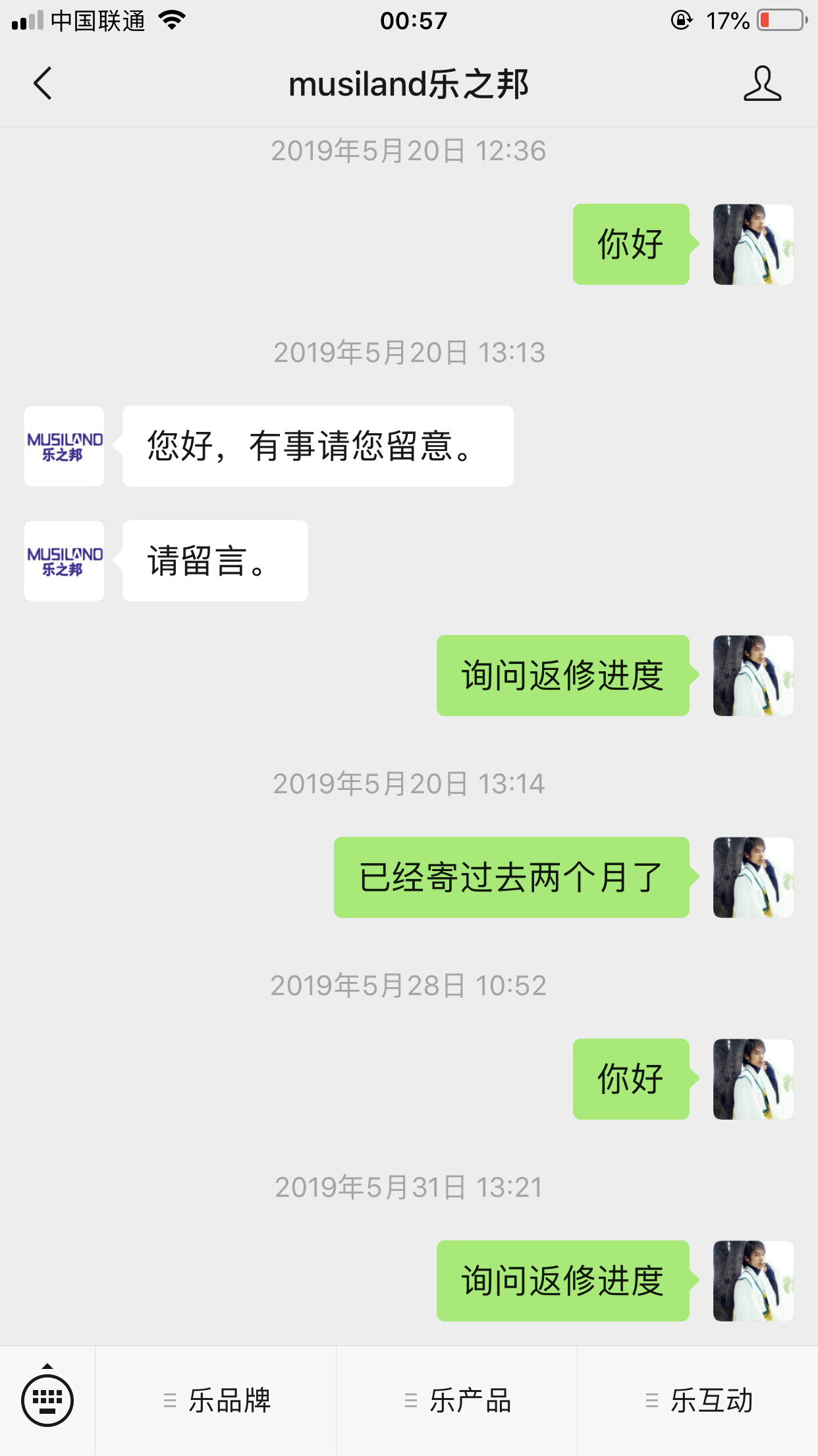 IMG_2514.PNG